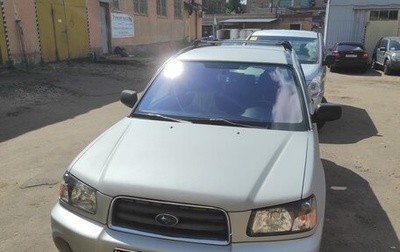 Subaru Forester, 2005 год, 820 000 рублей, 1 фотография
