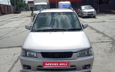 Mazda Demio III (DE), 1997 год, 240 000 рублей, 1 фотография