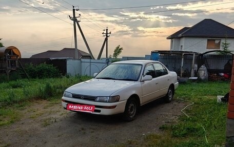 Toyota Corolla, 1993 год, 690 000 рублей, 2 фотография