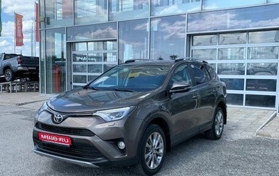 Toyota RAV4, 2018 год, 2 180 000 рублей, 1 фотография
