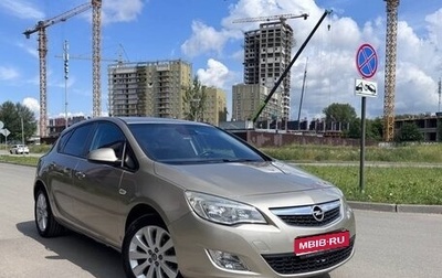Opel Astra J, 2010 год, 765 000 рублей, 1 фотография