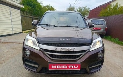 Lifan X60 I рестайлинг, 2017 год, 599 000 рублей, 1 фотография