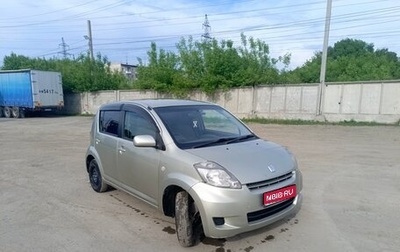 Toyota Passo III, 2009 год, 480 000 рублей, 1 фотография