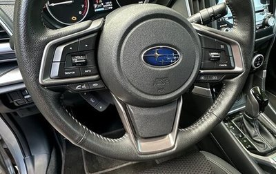 Subaru Forester, 2020 год, 3 145 000 рублей, 1 фотография