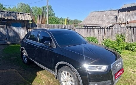 Audi Q3, 2014 год, 2 030 000 рублей, 1 фотография