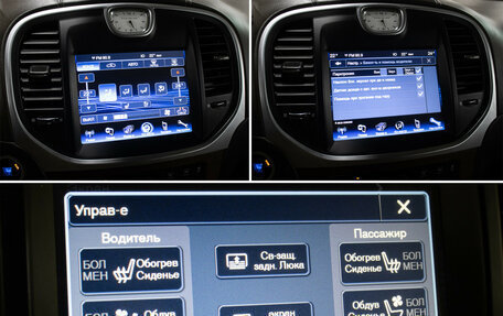 Chrysler 300C II, 2012 год, 1 298 000 рублей, 20 фотография