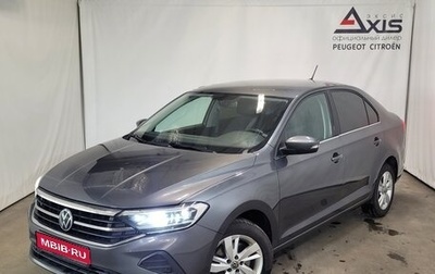 Volkswagen Polo VI (EU Market), 2020 год, 1 475 000 рублей, 1 фотография