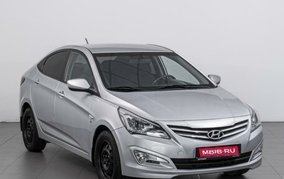Hyundai Solaris II рестайлинг, 2014 год, 1 059 000 рублей, 1 фотография