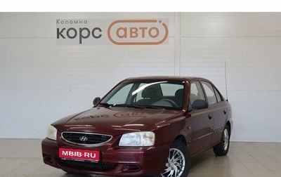 Hyundai Accent II, 2007 год, 400 000 рублей, 1 фотография