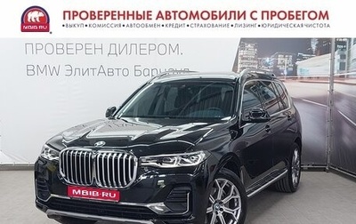 BMW X7, 2022 год, 8 755 000 рублей, 1 фотография