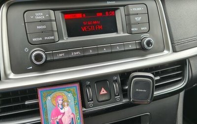 KIA Optima IV, 2019 год, 2 005 000 рублей, 1 фотография