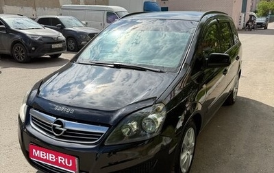 Opel Zafira B, 2012 год, 800 000 рублей, 1 фотография