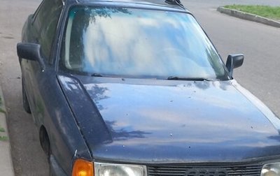 Audi 80, 1987 год, 70 000 рублей, 1 фотография