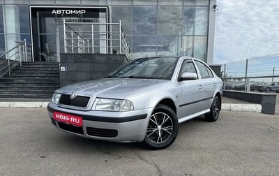 Skoda Octavia IV, 2008 год, 675 000 рублей, 1 фотография