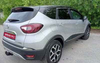 Renault Kaptur I рестайлинг, 2017 год, 1 500 000 рублей, 1 фотография