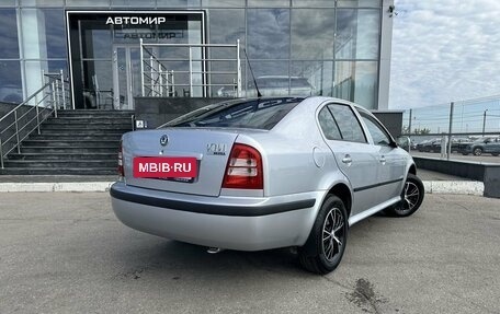 Skoda Octavia IV, 2008 год, 675 000 рублей, 5 фотография