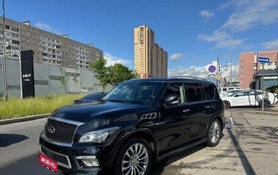 Infiniti QX80 I рестайлинг, 2014 год, 2 350 000 рублей, 1 фотография