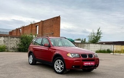 BMW X3, 2005 год, 990 000 рублей, 1 фотография