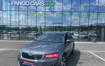 Skoda Octavia, 2014 год, 1 423 800 рублей, 1 фотография