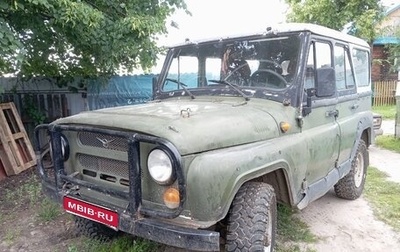 ЛуАЗ 469, 1985 год, 220 000 рублей, 1 фотография