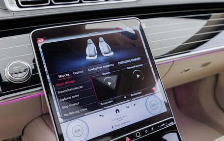 Mercedes-Benz S-Класс, 2025 год, 25 380 000 рублей, 20 фотография