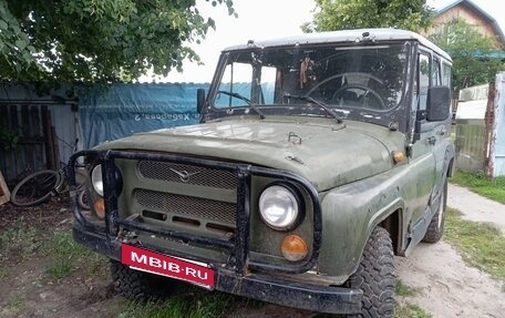 ЛуАЗ 469, 1985 год, 220 000 рублей, 2 фотография