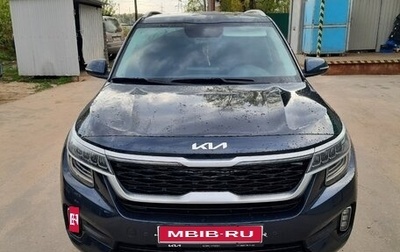 KIA Seltos I, 2022 год, 1 450 000 рублей, 1 фотография