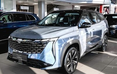Geely Atlas, 2024 год, 3 717 190 рублей, 1 фотография
