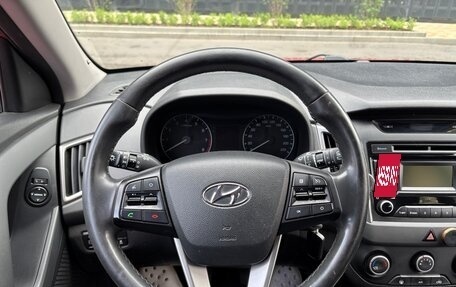 Hyundai Creta I рестайлинг, 2018 год, 1 470 000 рублей, 8 фотография