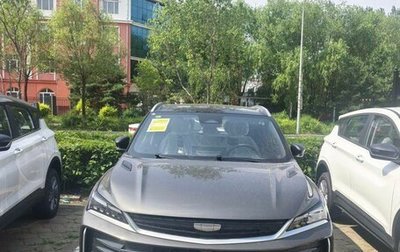 Geely Coolray I, 2025 год, 2 300 000 рублей, 1 фотография