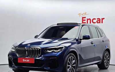 BMW X5, 2020 год, 5 799 000 рублей, 1 фотография