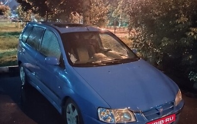 Mitsubishi Space Star I рестайлинг, 1999 год, 140 000 рублей, 1 фотография