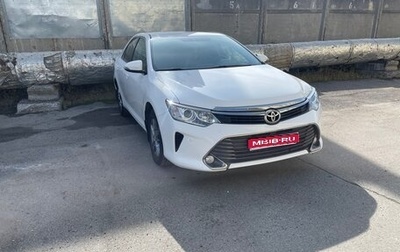 Toyota Camry, 2015 год, 2 050 000 рублей, 1 фотография