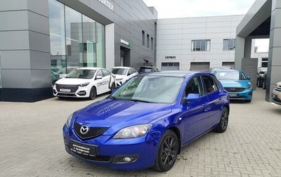 Mazda 3, 2007 год, 692 000 рублей, 1 фотография