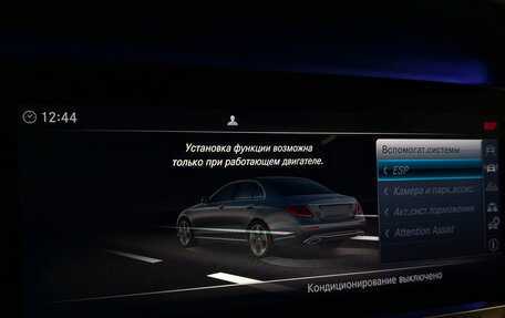Mercedes-Benz E-Класс, 2019 год, 3 100 000 рублей, 25 фотография