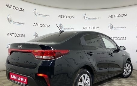 KIA Rio IV, 2017 год, 1 060 000 рублей, 2 фотография