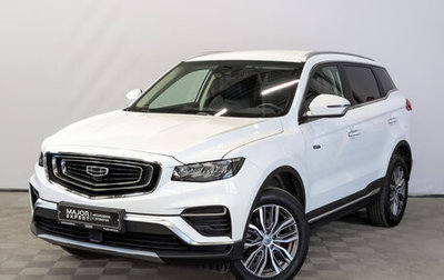 Geely Atlas, 2022 год, 1 895 000 рублей, 1 фотография