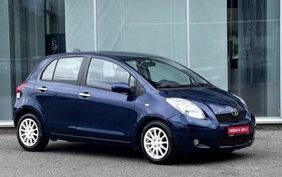 Ford Focus III, 2013 год, 885 000 рублей, 1 фотография