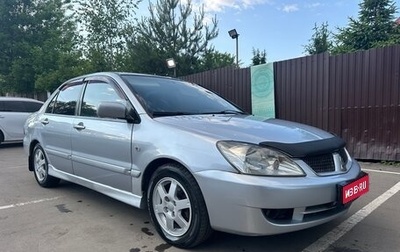 Mitsubishi Lancer IX, 2006 год, 370 000 рублей, 1 фотография