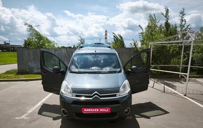 Citroen Berlingo II рестайлинг, 2013 год, 640 000 рублей, 1 фотография