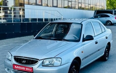 Hyundai Accent II, 2006 год, 357 000 рублей, 1 фотография
