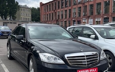 Mercedes-Benz S-Класс, 2010 год, 2 843 400 рублей, 1 фотография