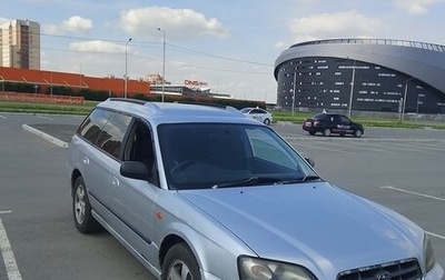Subaru Legacy III, 2003 год, 470 000 рублей, 1 фотография