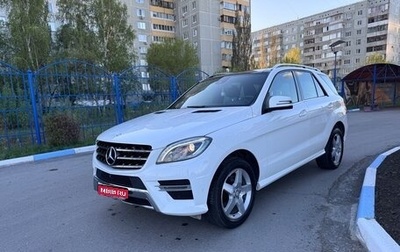 Mercedes-Benz M-Класс, 2015 год, 3 333 333 рублей, 1 фотография
