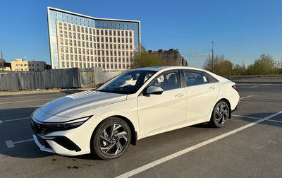 Hyundai Elantra, 2024 год, 2 750 000 рублей, 1 фотография