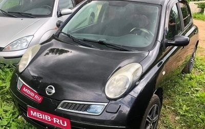 Nissan Micra III, 2008 год, 370 000 рублей, 1 фотография