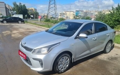 KIA Rio IV, 2020 год, 780 000 рублей, 1 фотография