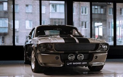 Ford Mustang VI рестайлинг, 1967 год, 40 427 280 рублей, 1 фотография