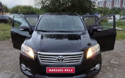 Toyota RAV4, 2012 год, 1 650 000 рублей, 1 фотография