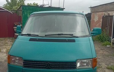 Volkswagen Caravelle T4, 1993 год, 550 000 рублей, 1 фотография